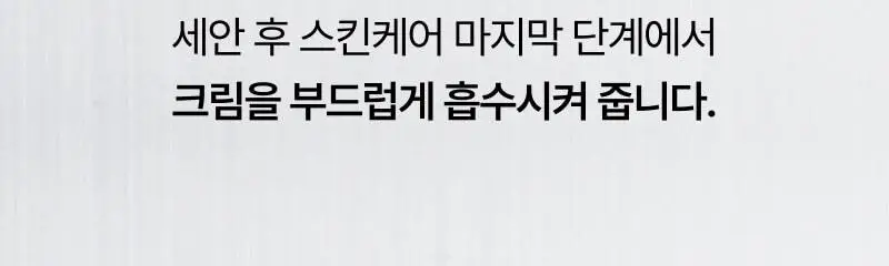 [색소침착 / 진정장벽케어]이지듀 EGFx 다운타임 크림 60ml 기획(+오인트 겔 5ml) 상세페이지 38